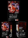 One Piece OP-16 Japanese Booster Box